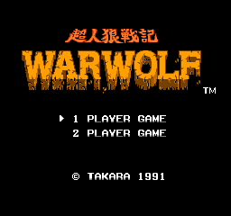 Choujin Ookami Senki - Warwolf Title Screen